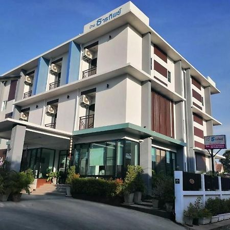 Baanthanthip Κον Καέν Εξωτερικό φωτογραφία
